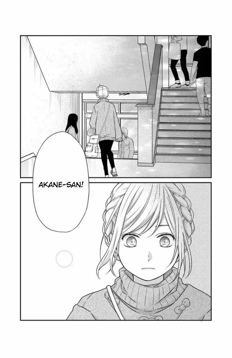 Yamada-kun to Lv999 no Koi wo Suru Chapter 24 6